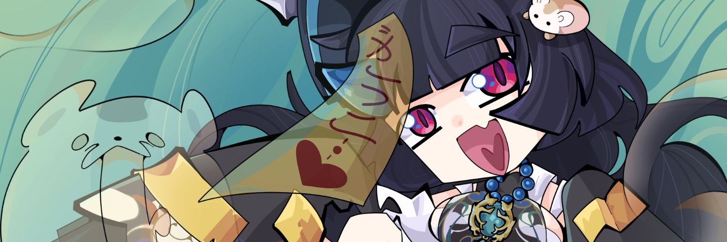 Bibi Boo debut 2026 banner