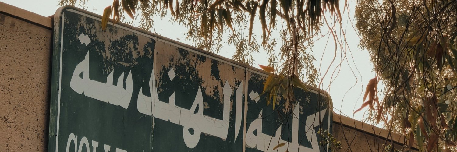 hmdkamel700's profile banner image