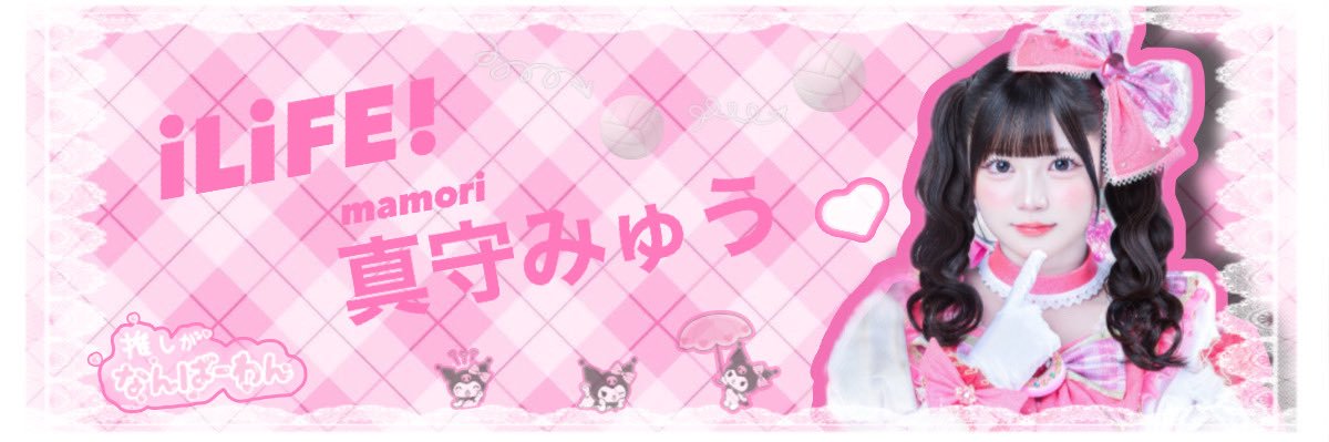 blossom_lbr's profile banner image
