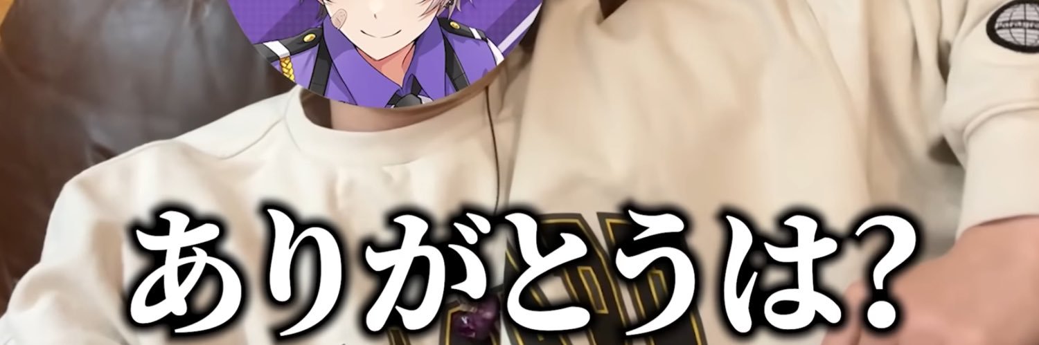 じゅげむじゅげむごこうのすりきれかいじゃりすいぎょのすいぎょうまつ banner