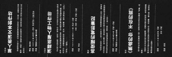 Grayareasound's profile banner image