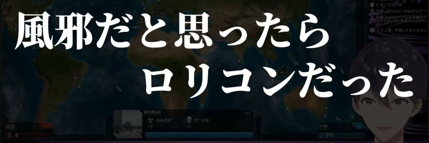 ornochiii's profile banner image