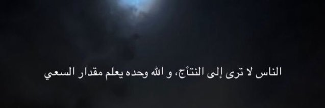 🎭 ١٥:٣٩ banner