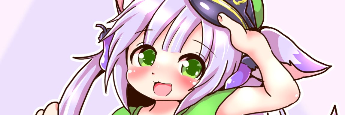 紫鉄なすび banner