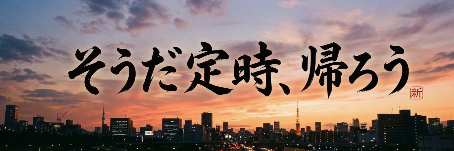 ZangyoX's profile banner image