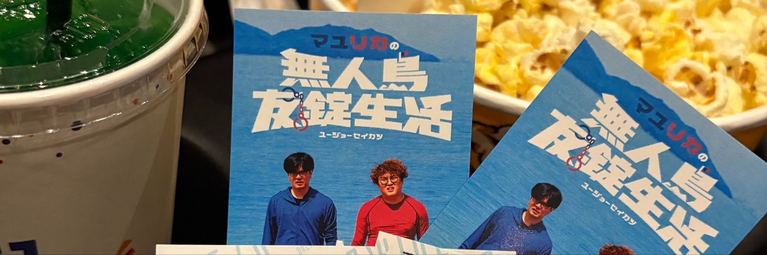 tahe__18's profile banner image