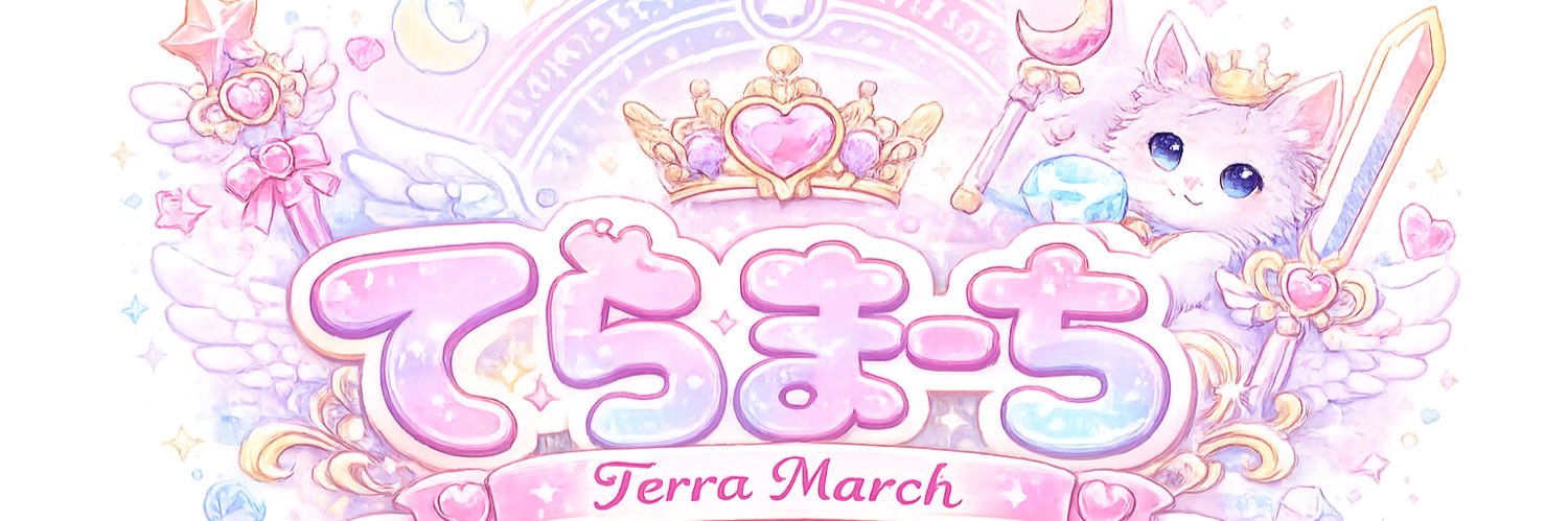 Terra_March's profile banner image