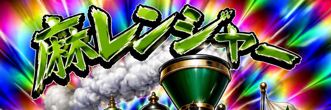 Ehbigail's profile banner image