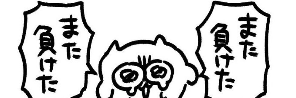 Mitugi - ﾐﾂｷﾞ- banner
