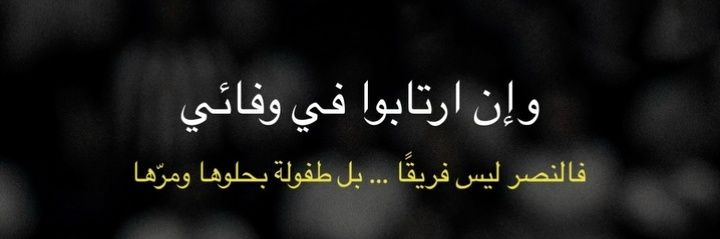 نواف العبيدي 💛 banner