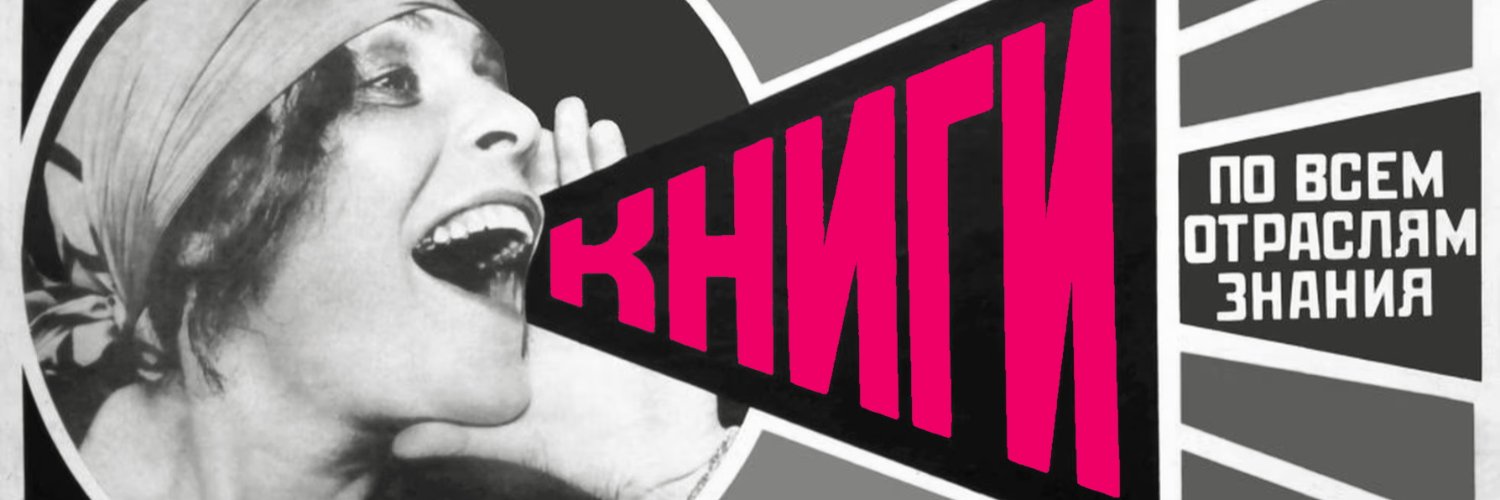 sally simpson banner