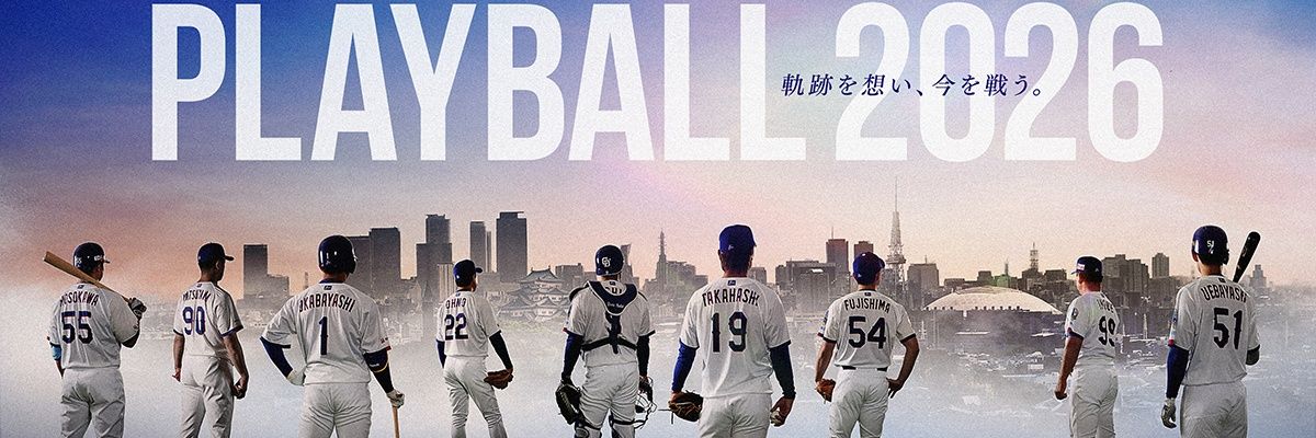 あうる🐉 banner