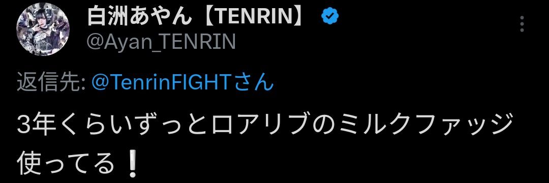 ふーた🐼🖤 banner