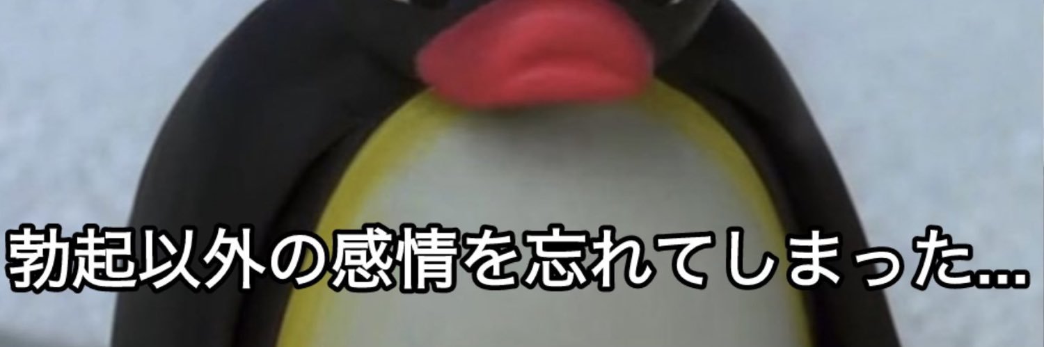 ( ᴖ ̫ᴖ ) banner