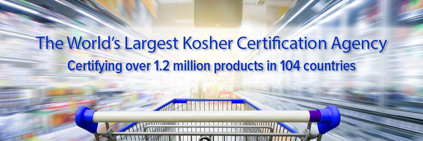 OU Kosher banner