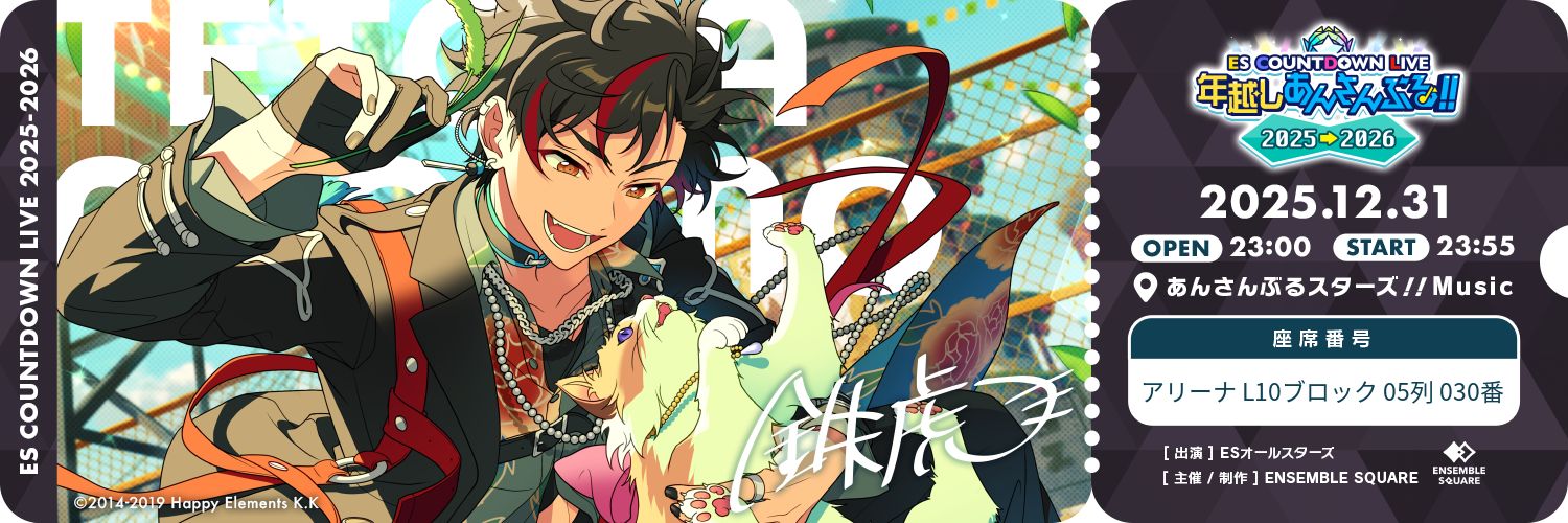 ぷるちめーの banner