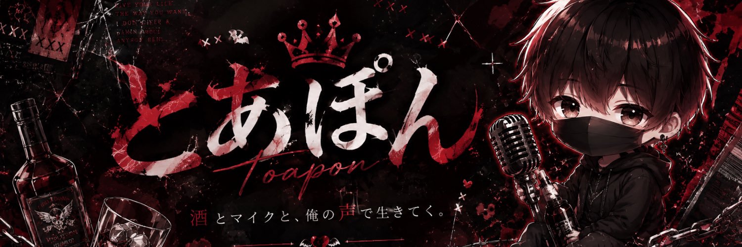 toa___pon's profile banner image
