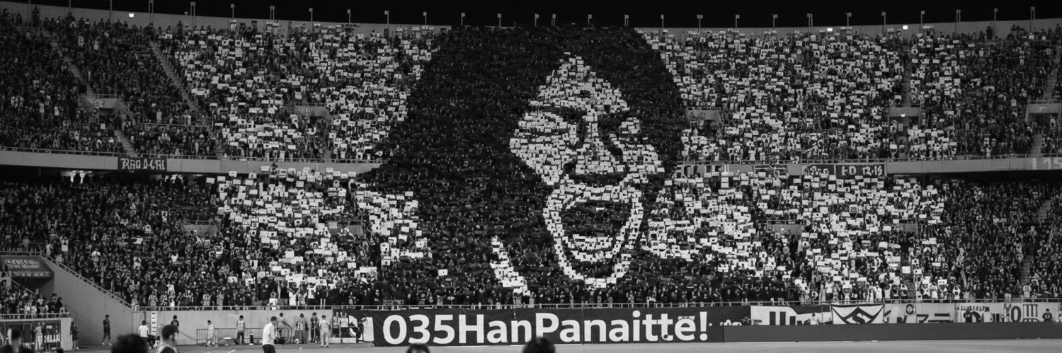 035HanPanaitte! banner