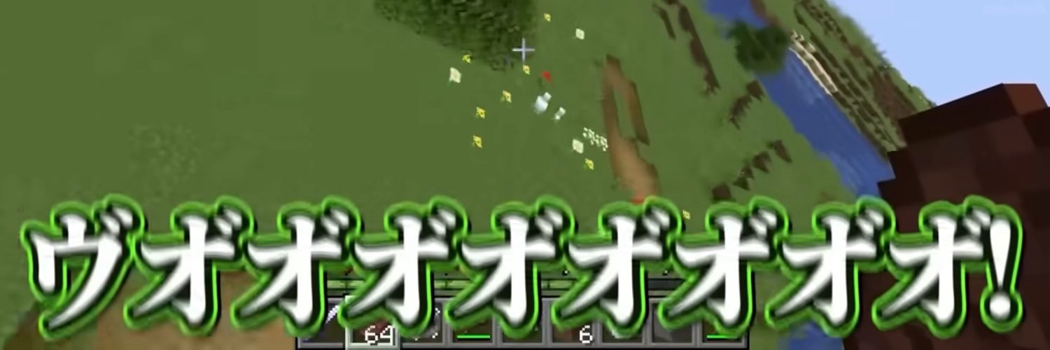 Nukelens's profile banner image