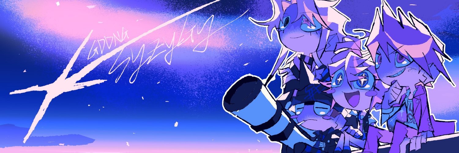Astronomy_D's profile banner image