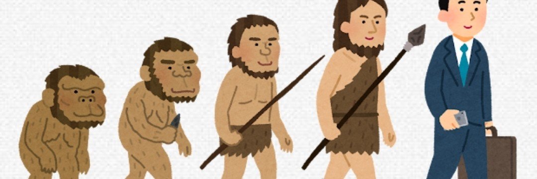 homosapiwnsu's profile banner image