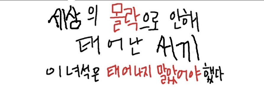 •(상태:get지렁이) banner