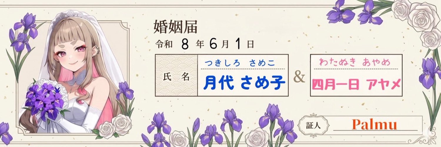gbixf7's profile banner image