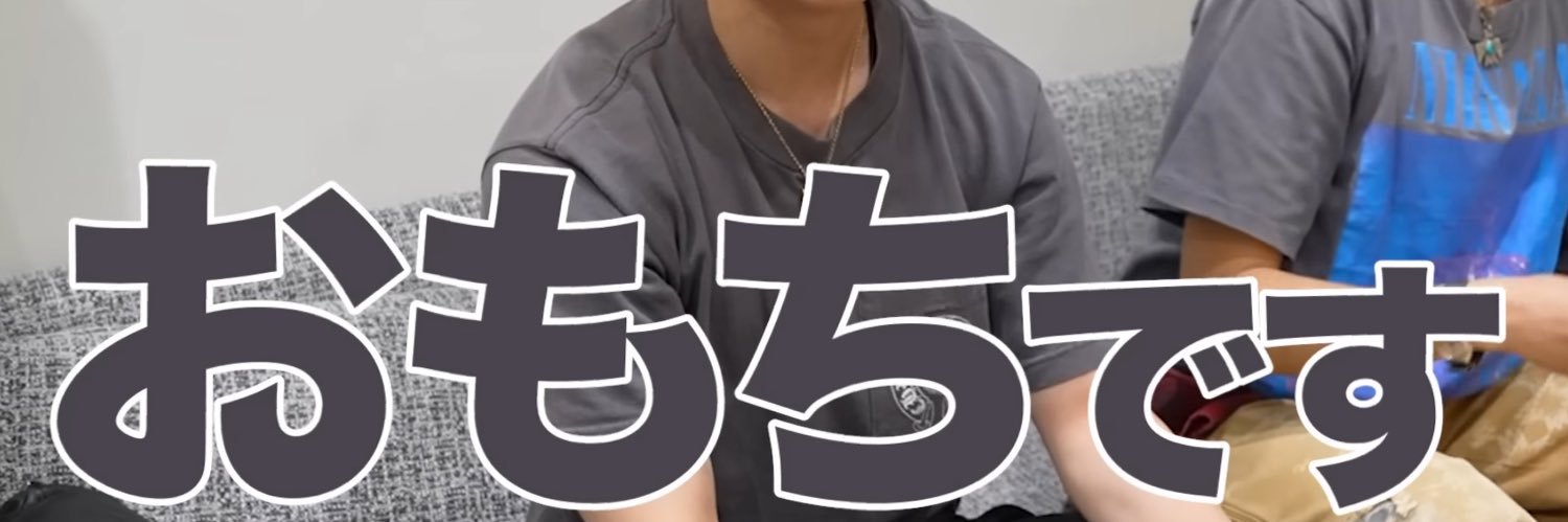 raise_otoko_'s profile banner image