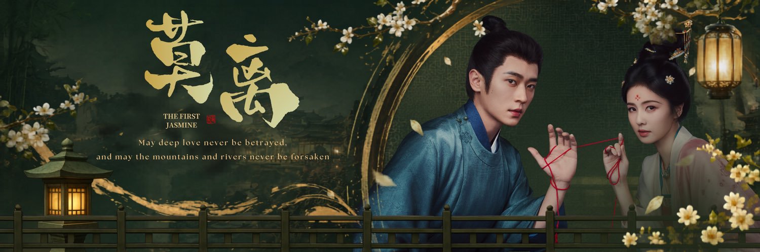 shauxin's profile banner image