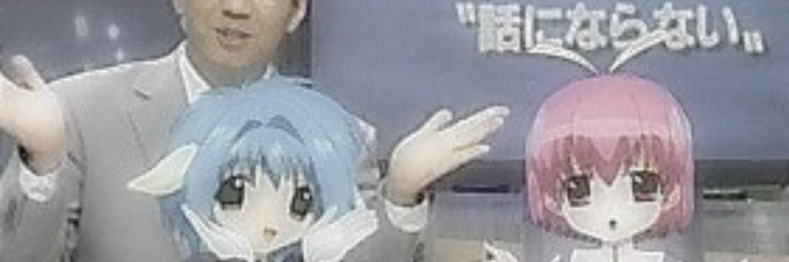 永久 banner