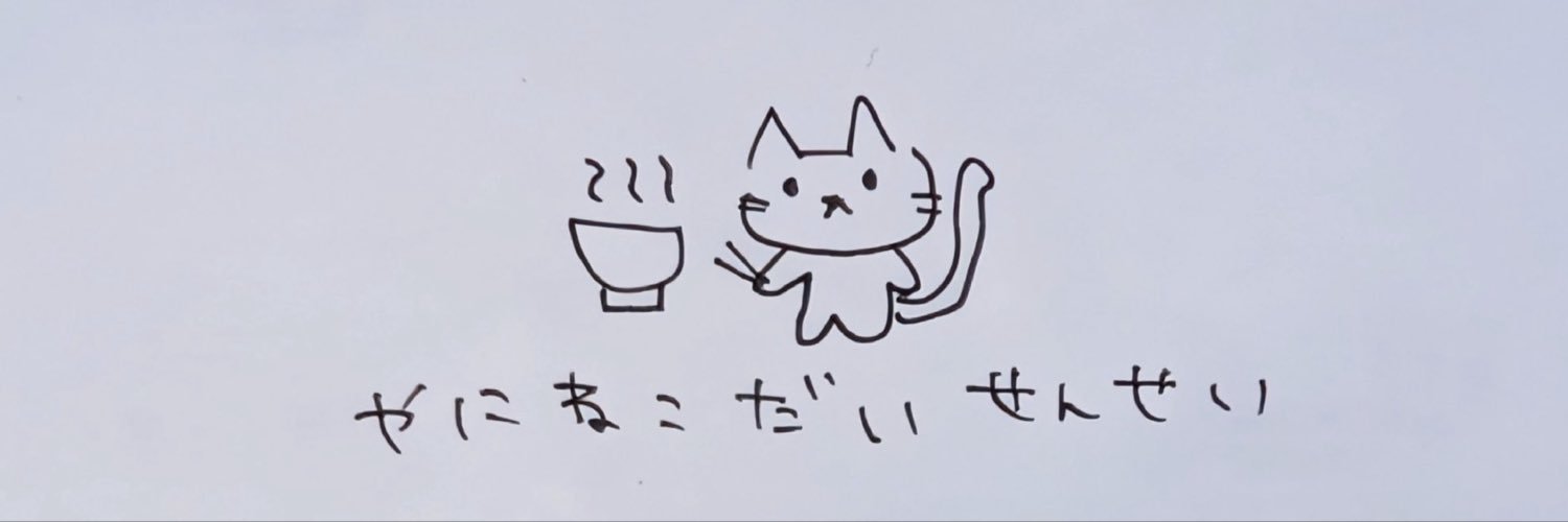08_4nyan5S's profile banner image