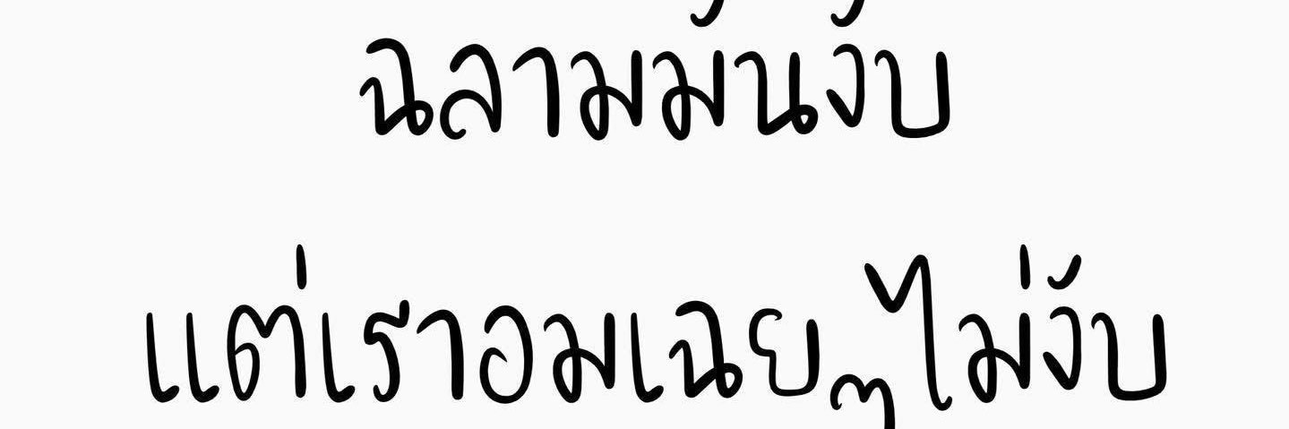 🦦 banner