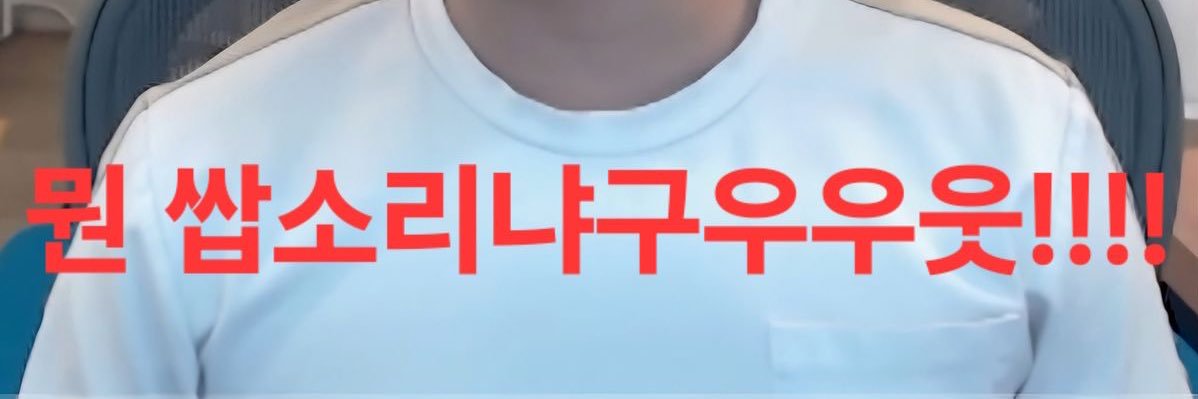ehotryul's profile banner image