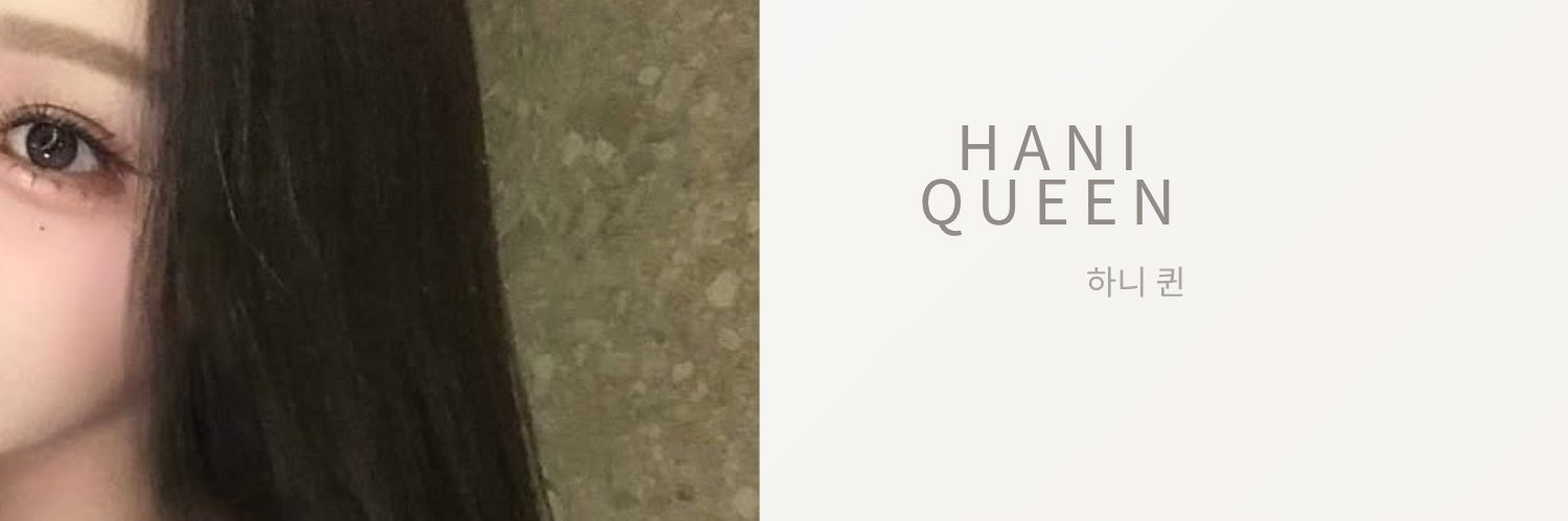 𝕙𝕒𝕟𝕚👠 banner