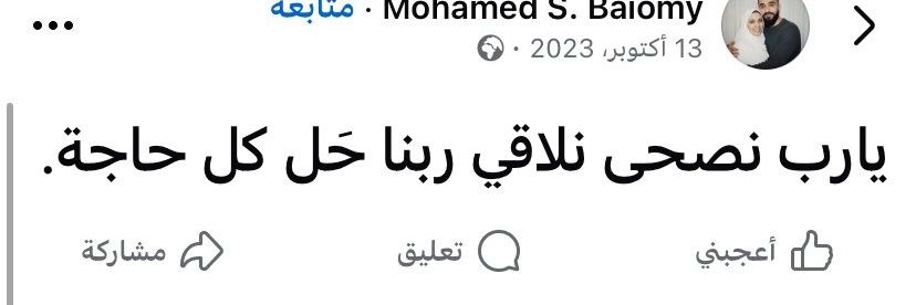 ۛ؏ــبــدﷲ👮🏼‍♂️ banner