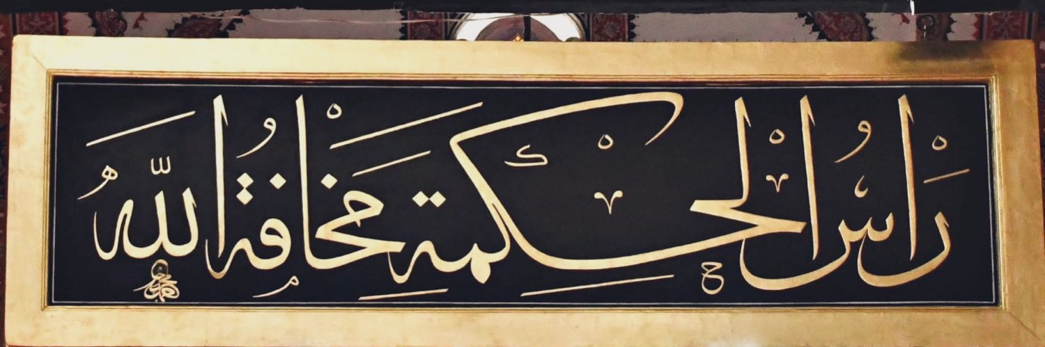 basalamh's profile banner image