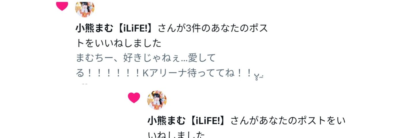sekai1_baka's profile banner image