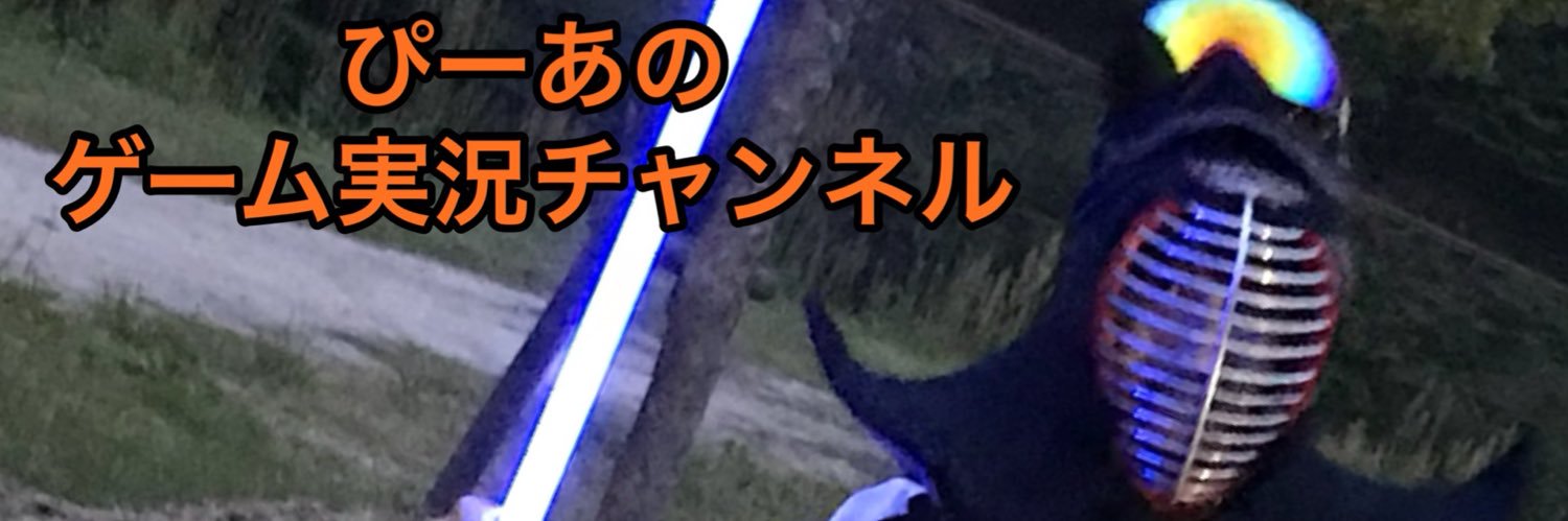 DySoN（シェイクスぴーあ） banner