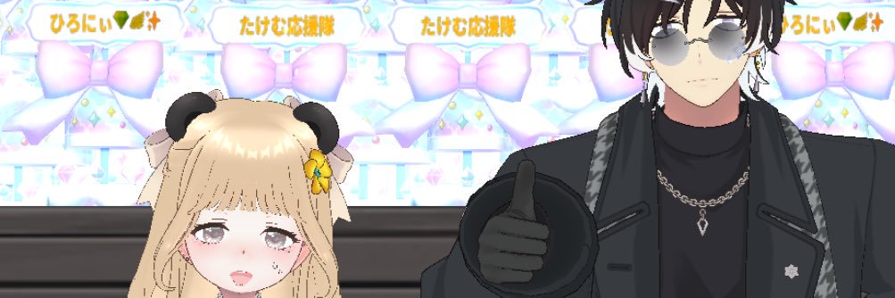 Anpn🐼🌱🌺 banner