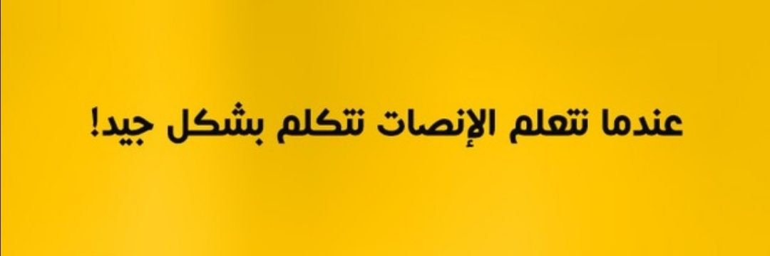 chanchoul's profile banner image