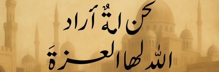 AALKDR1's profile banner image