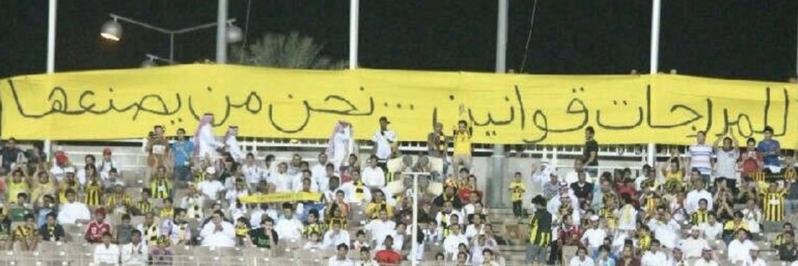 A banner