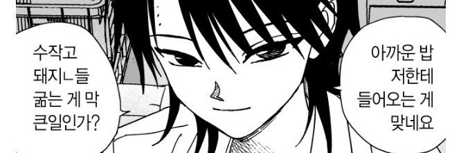 rueitt's profile banner image