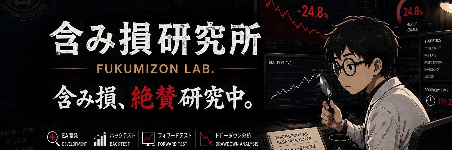 fukumizon_lab's profile banner image