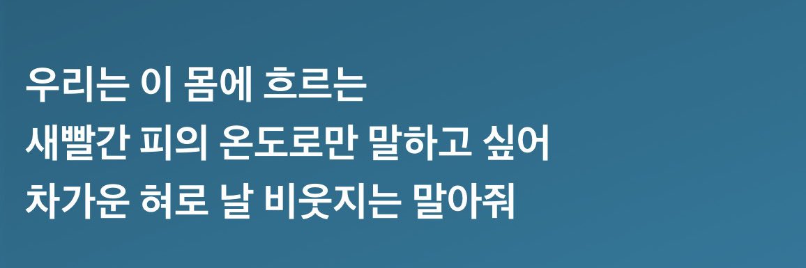 상처 기반 각성 담당 물음표 banner