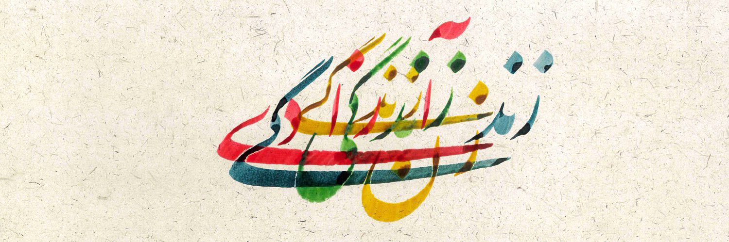aroun86's profile banner image