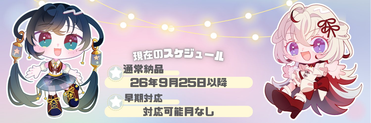 あーや┊︎Illust･Live2D banner