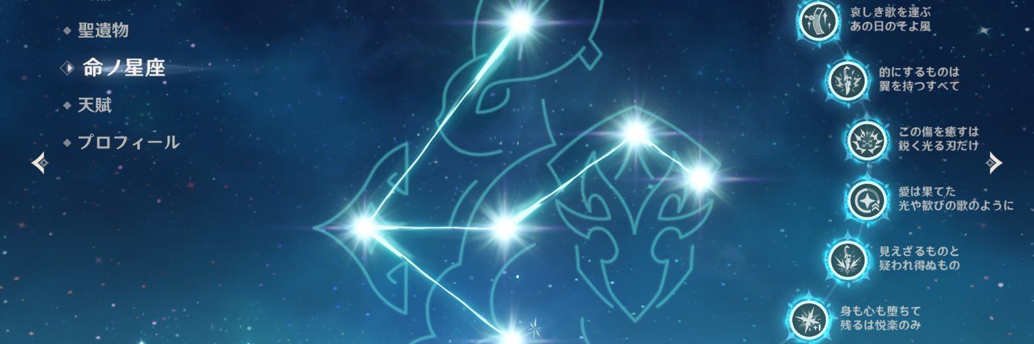Thinopukapuka's profile banner image