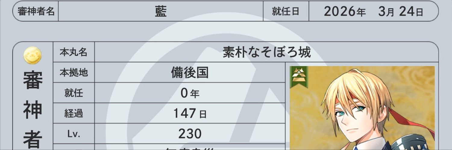 NoN24ca's profile banner image