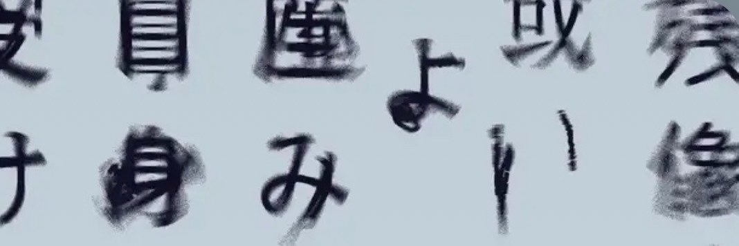ivj01mt's profile banner image